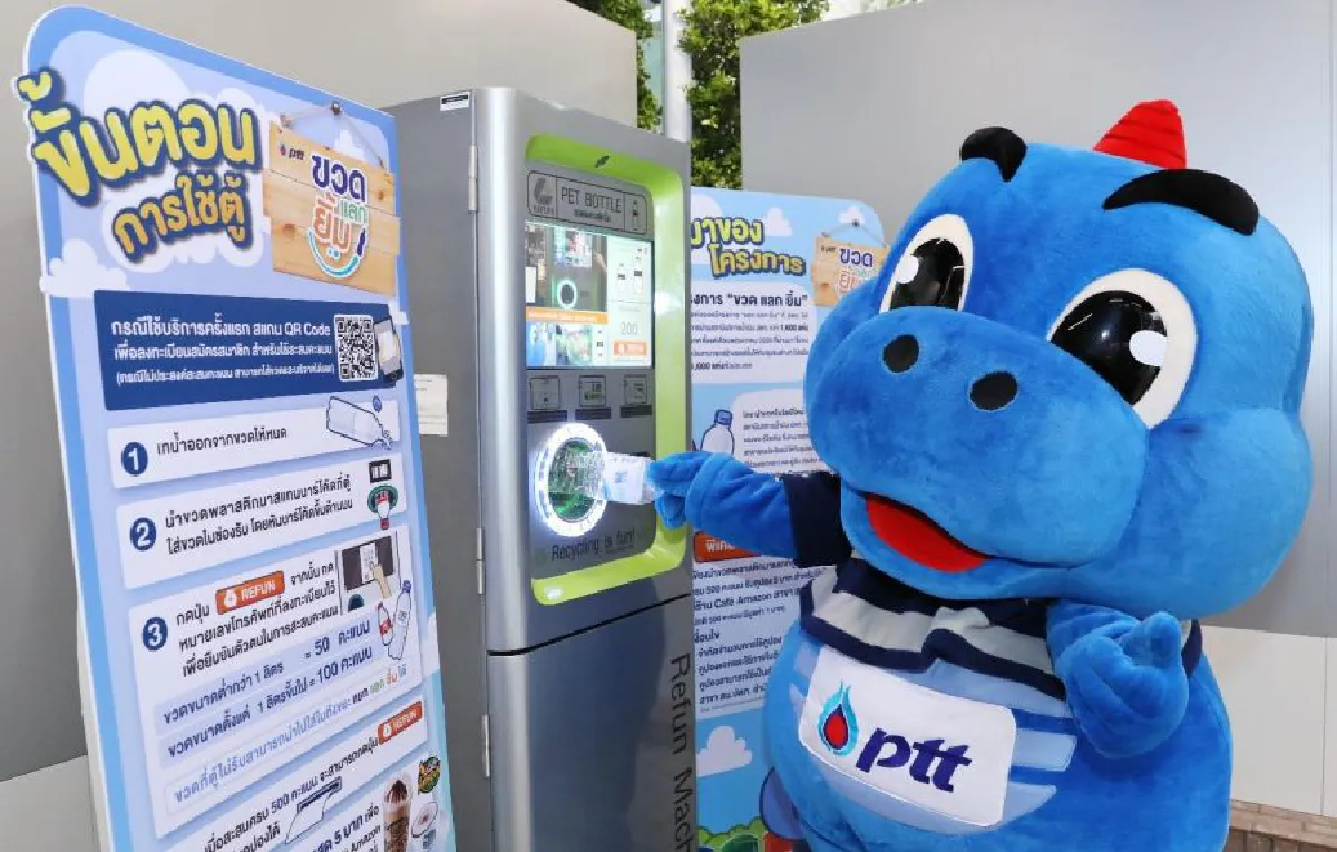 ใช้ชีวิตร่วมกับ “พลาสติก” ในมุมใหม่