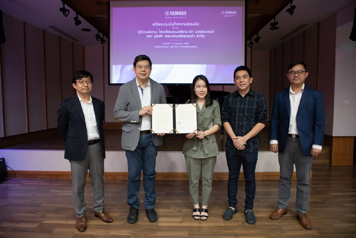สถาบันดนตรียามาฮ่า  ปี 2564 เปิด สาขาที่ 84 นครสวรรค์ 