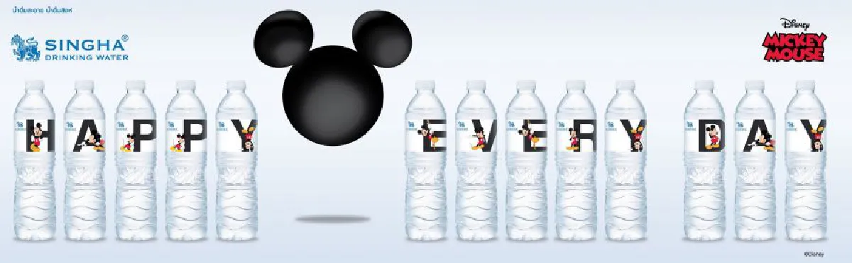 น้ำดื่มสิงห์ ชวนคนไทยส่งต่อข้อความแห่งความสุข 