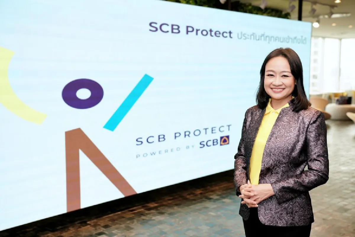 ไทยพาณิชย์เตรียมเปิดตัว “ไทยพาณิชย์ โพรเทค”เติมเต็มทุกความคุ้มครองสุดคุ้มค่าเพื่อตลาดกลุ่มแมส