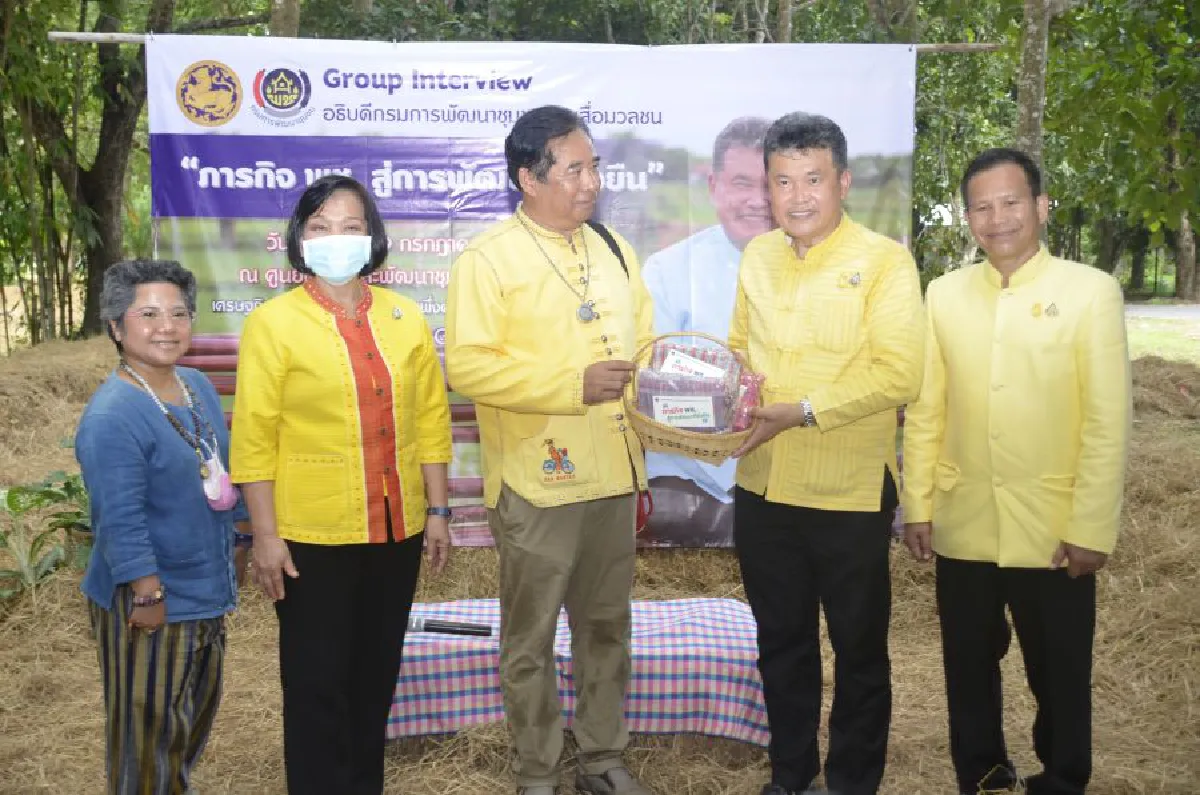 ภารกิจ พช. ประยุกต์ “โคก หนอง นา โมเดล” สู่การพัฒนาที่ยั่งยืน