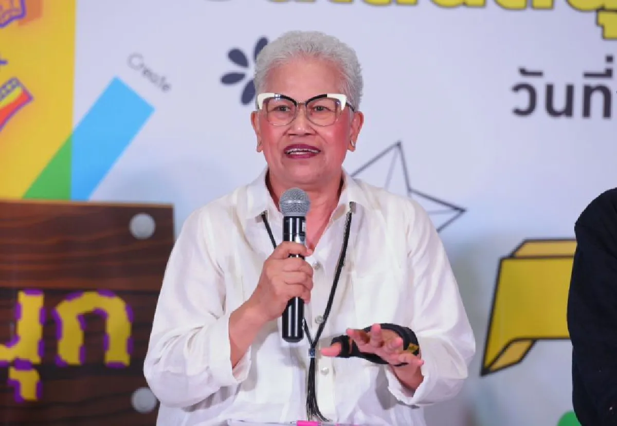 รู้ ‘จิตวิทยาสังคม’ เครื่องมือ “เปลี่ยนโลก”