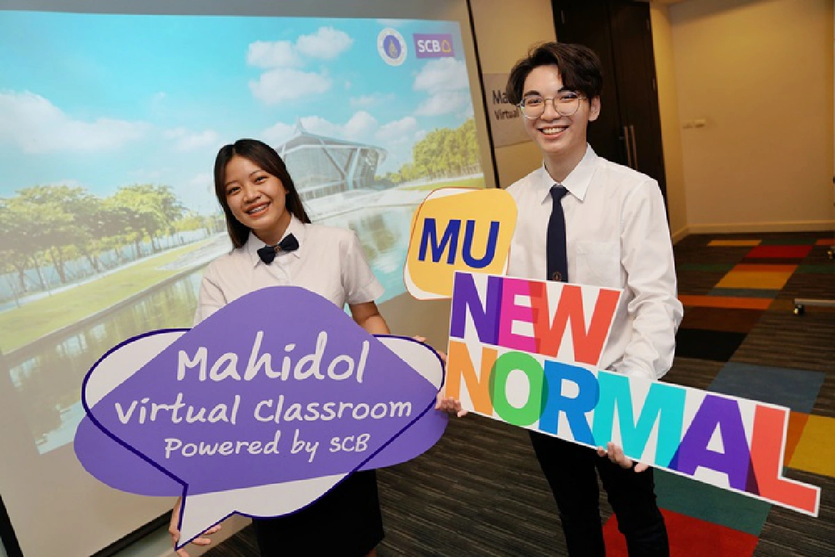 ม. มหิดล จับมือ ไทยพาณิชย์ ยกระดับห้องเรียนออนไลน์รองรับวิถีใหม่
