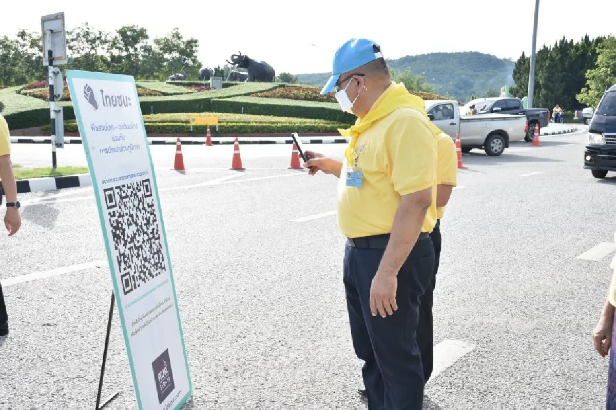 กปภ. มอบแท่นประปาดื่มได้เฉลิมพระเกียรติ จำนวน 10 จุด เนื่องในโอกาสมหามงคลพระราชพิธีบรมราชาภิเษก 