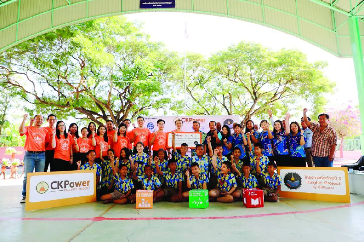 ‘CKPower’ ชูโครงการหิ่งห้อยปี 5 พัฒนาชุมชนรอบโรงไฟฟ้ายั่งยืน