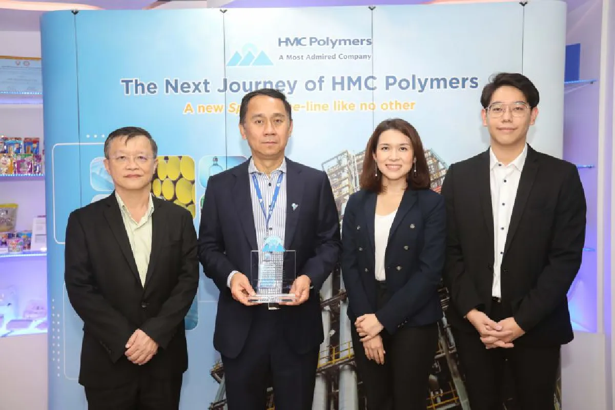 HMC ฉลองความสำเร็จในการเสนอขายหุ้นกู้ครั้งแรก มูลค่ารวม 5,000 ล้านบาท