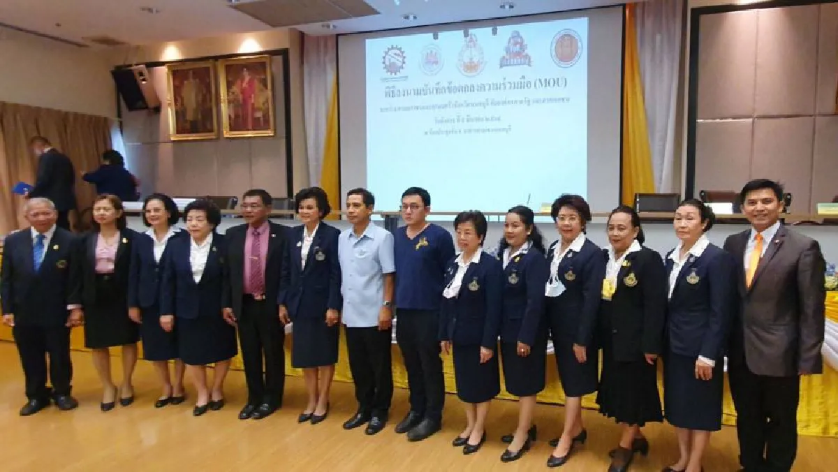 พิธีลงนาม MOU สนับสนุนการแก้ไข บำบัด ฟิ้นฟู เด็ก เยาวชนและครอบครัว