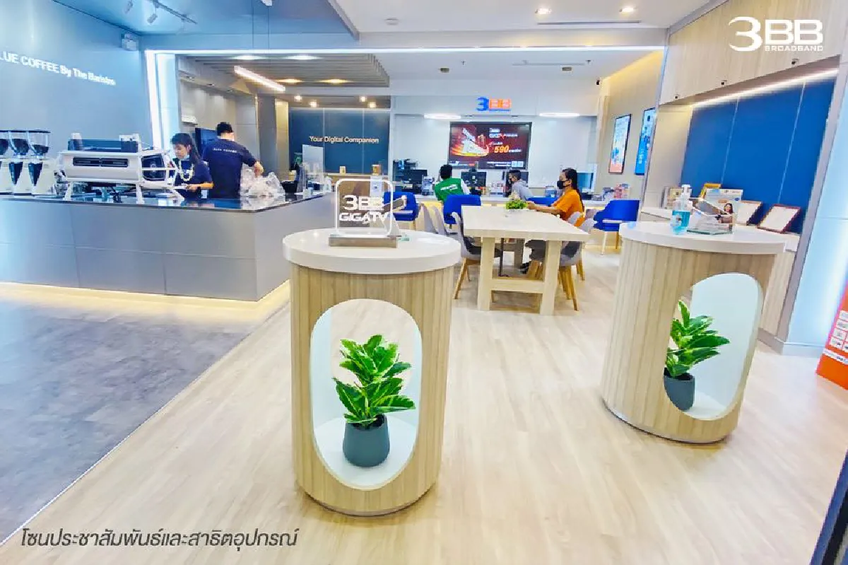3BB จับมือ BLUE COFFEE by The Baristro ปรับโฉมศูนย์บริการ เปิดบริการกาแฟให้ลูกค้าสาขาเซ็นทรัลพลาซ่า เชียงใหม่ แอร์พอร์ต