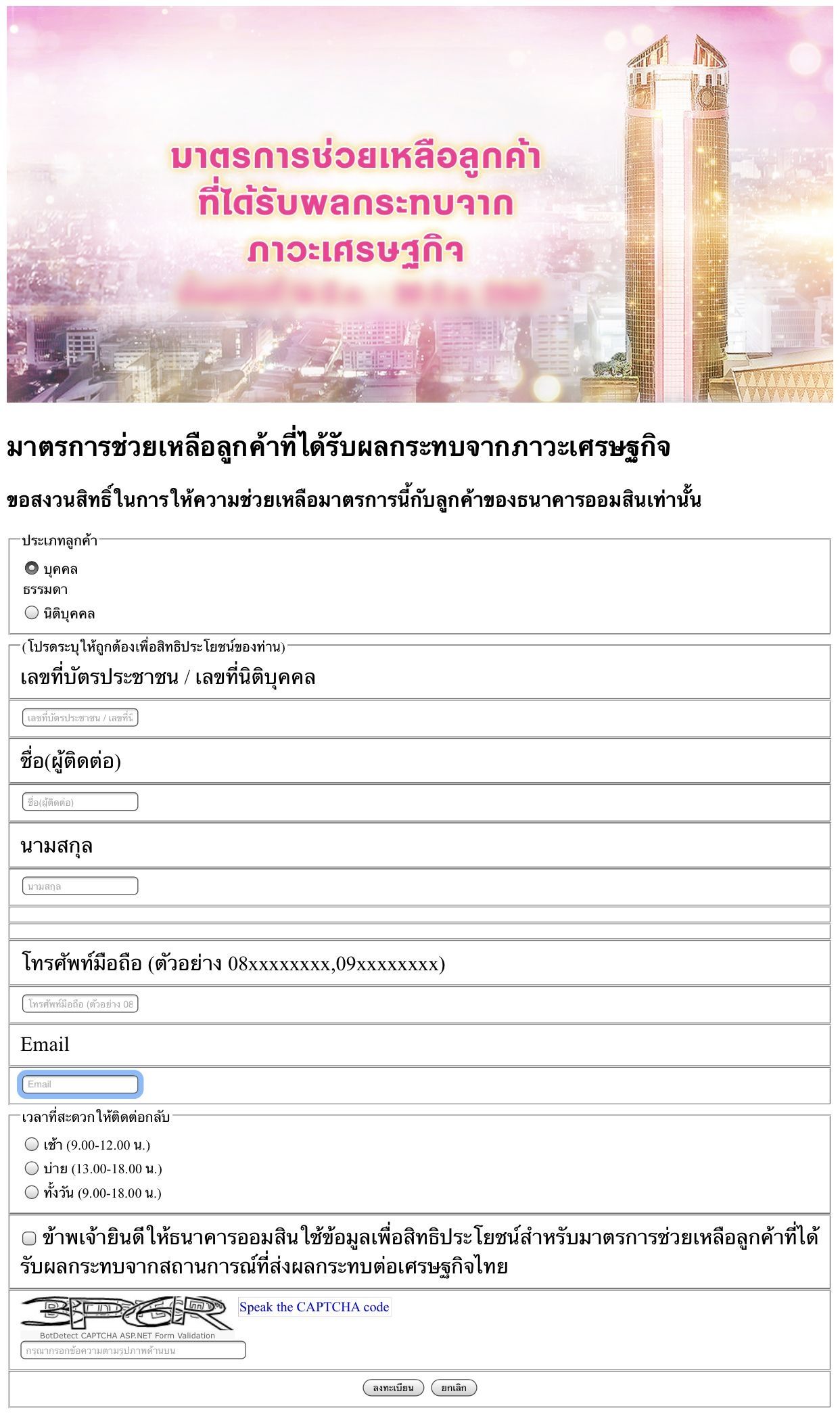 162028556260