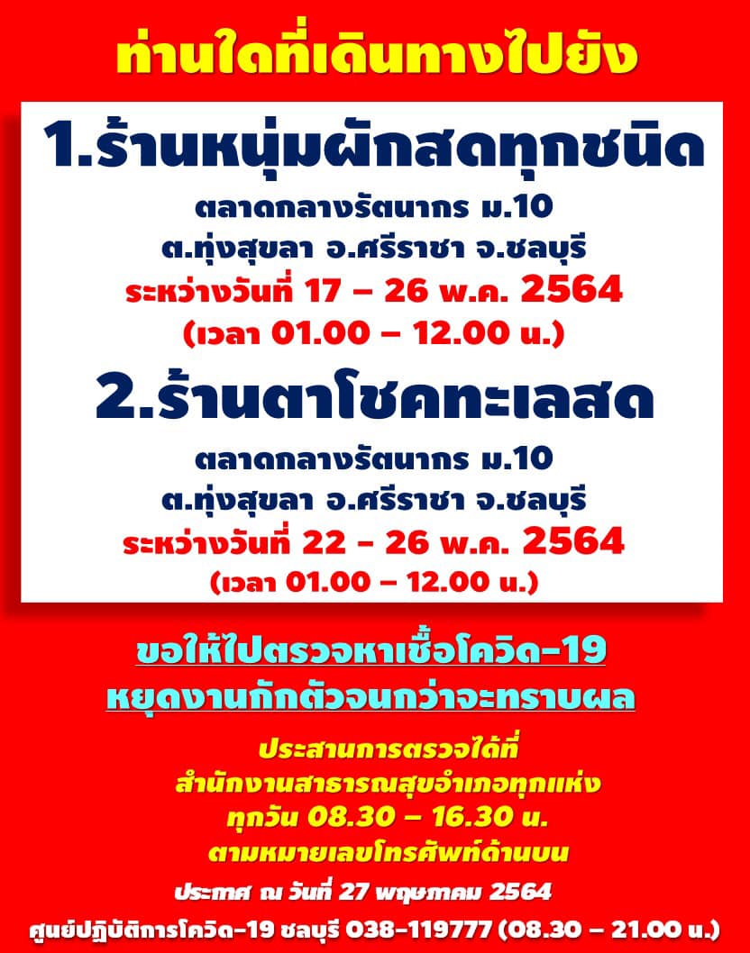 162216278929