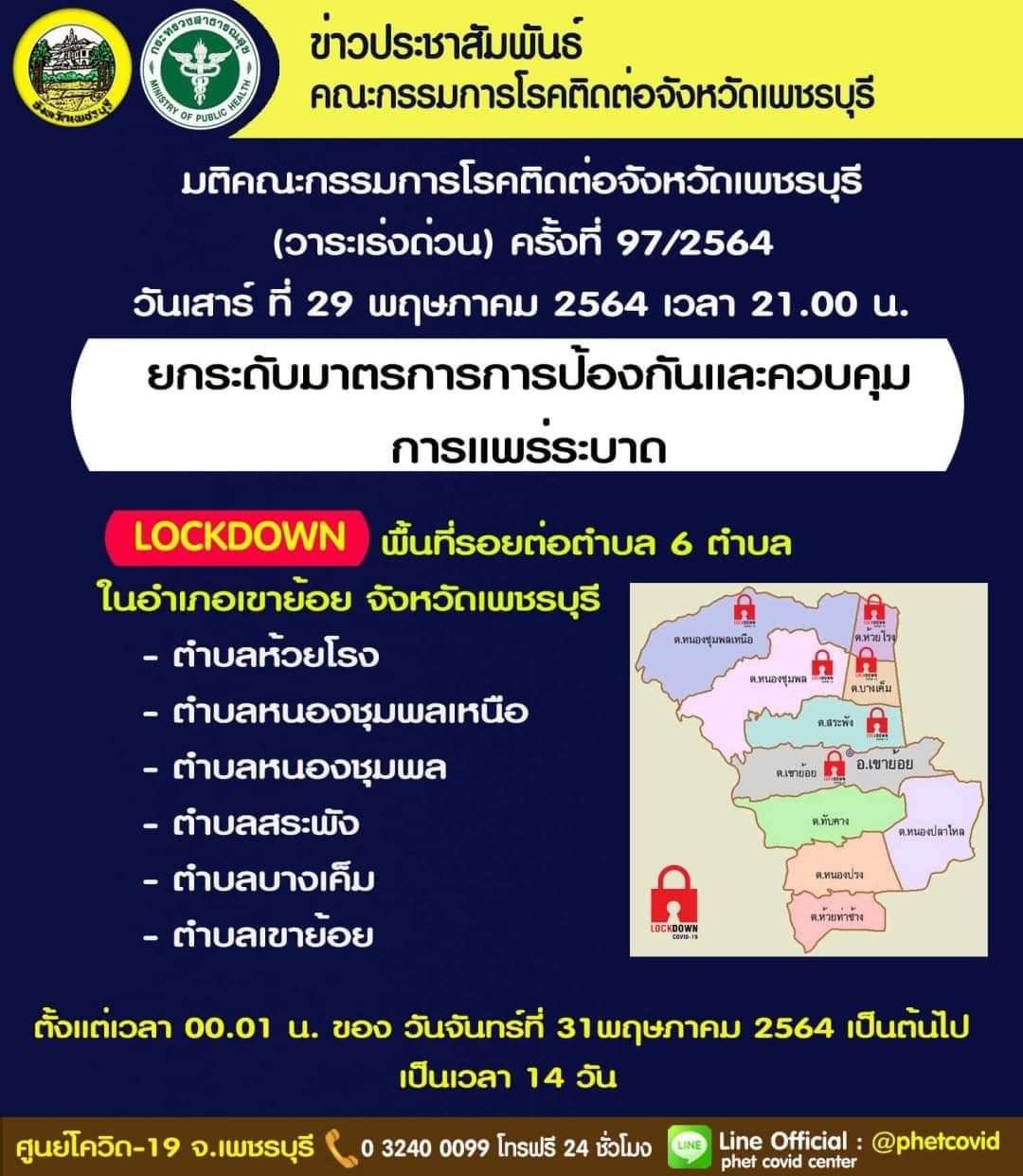 162236828647