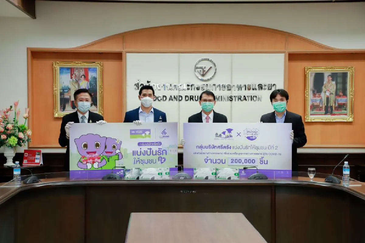 ก้าวต่อไปของโครงการ CSR ‘กลุ่มบริษัทศรีตรัง แบ่งปันรักให้ชุมชนปี 2’