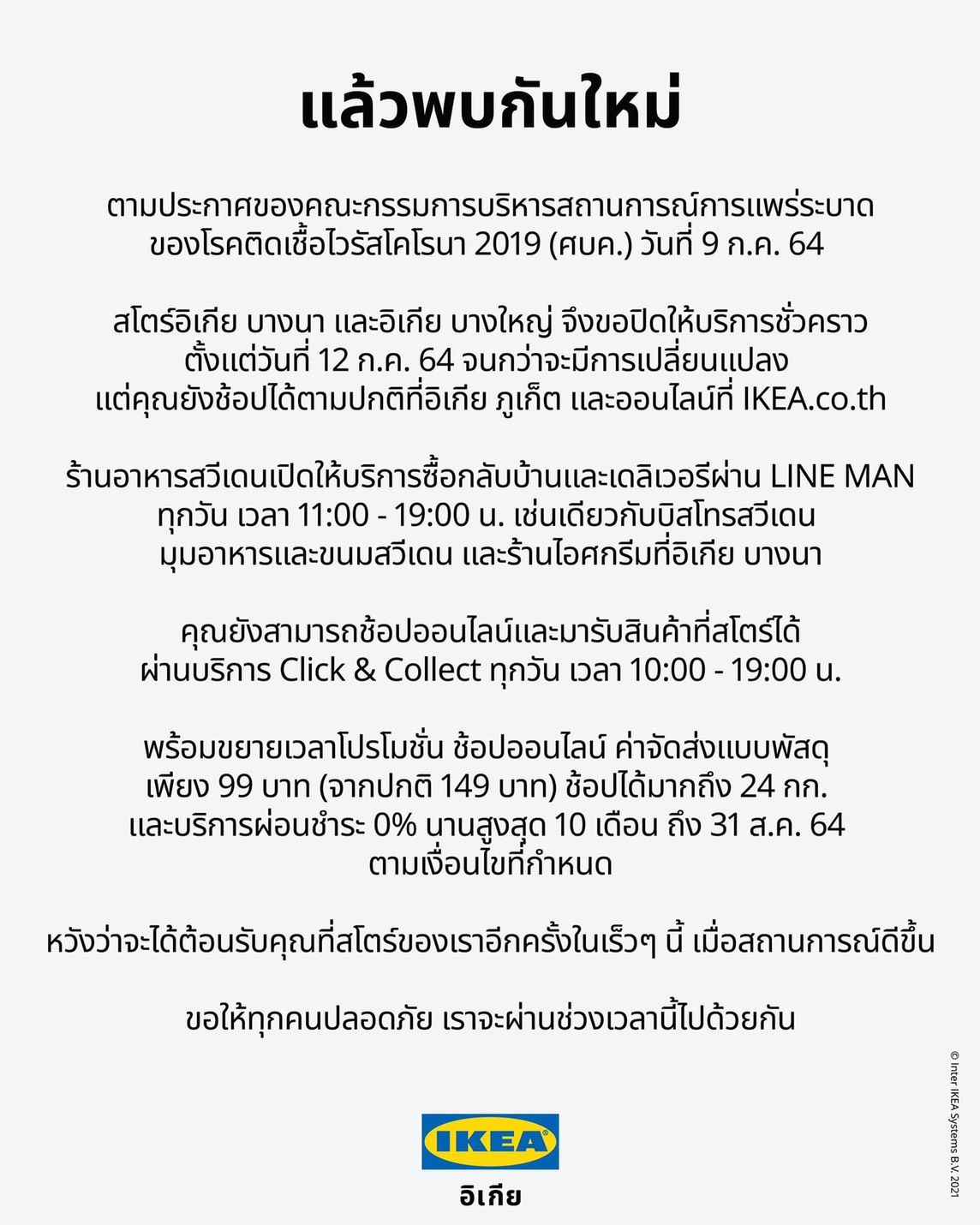 My Image 23