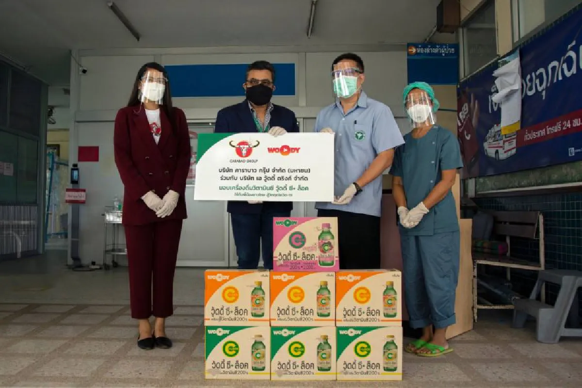 คาราบาวกรุ๊ป เดินหน้าสนันสนุนเครื่องดื่มวิตามินซี “วู้ดดี้ ซี+ ล็อค” อย่างต่อเนื่อง  