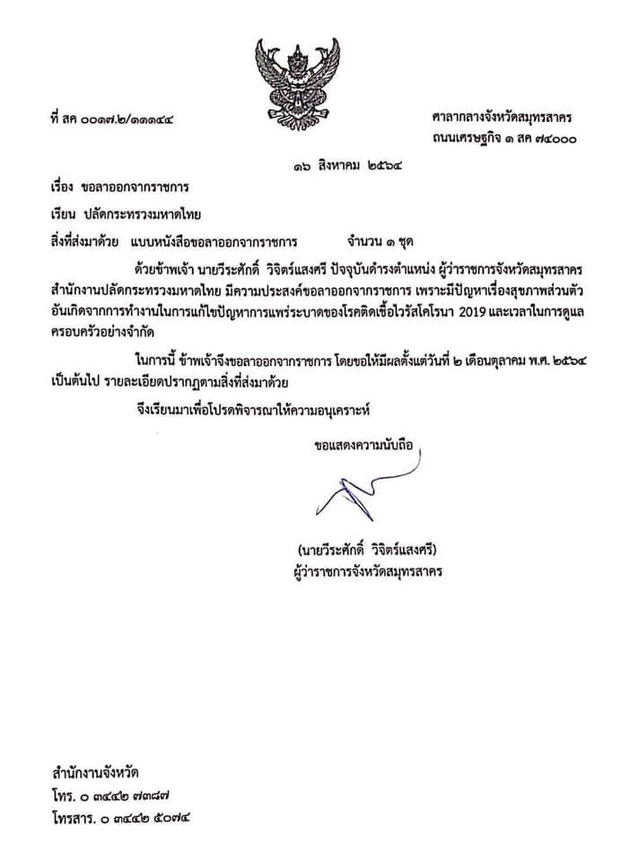 162916204794