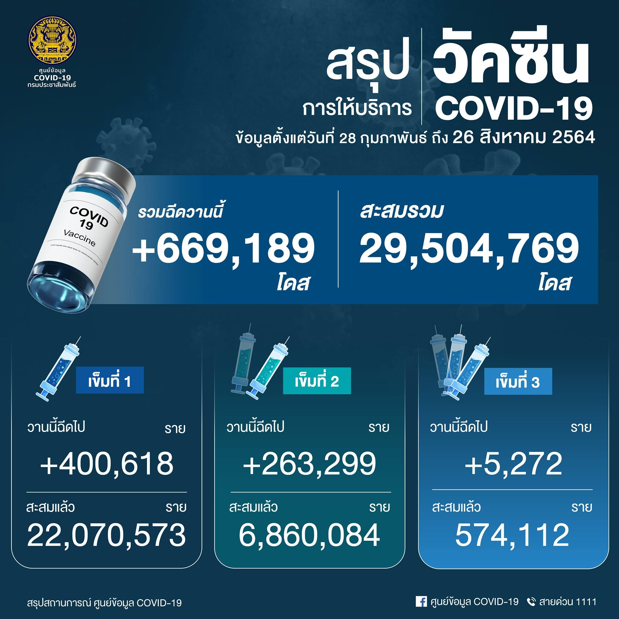 163004737213