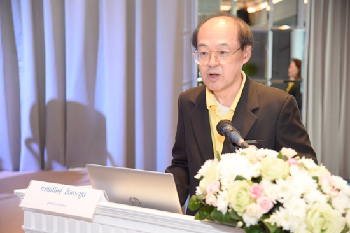 กฟน. จัดสัมมนาผู้ประกอบการป้ายโฆษณาทำงานใกล้ไฟฟ้าแรงสูง