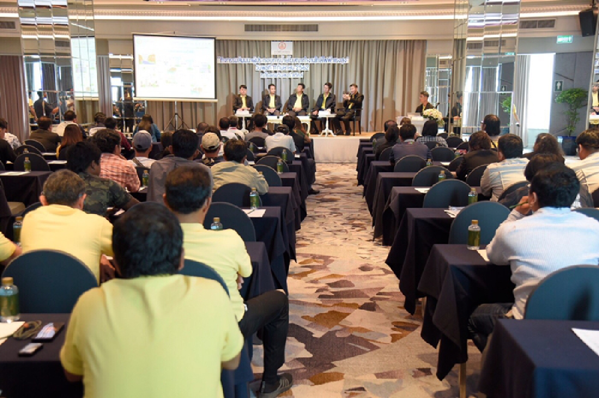 กฟน. จัดสัมมนาผู้ประกอบการป้ายโฆษณาทำงานใกล้ไฟฟ้าแรงสูง