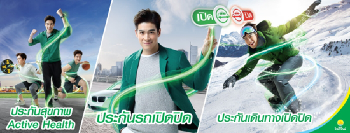 ประกันรถเปิดปิดอัจริยะ แต้มต่อไทยวิวัฒน์ฯ ตอบโจทย์คนไทยใช้รถน้อย จ่ายเบี้ยคุ้มจริง