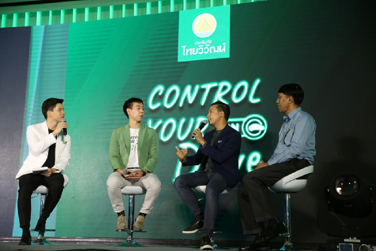 ประกันรถเปิดปิดอัจริยะ แต้มต่อไทยวิวัฒน์ฯ ตอบโจทย์คนไทยใช้รถน้อย จ่ายเบี้ยคุ้มจริง