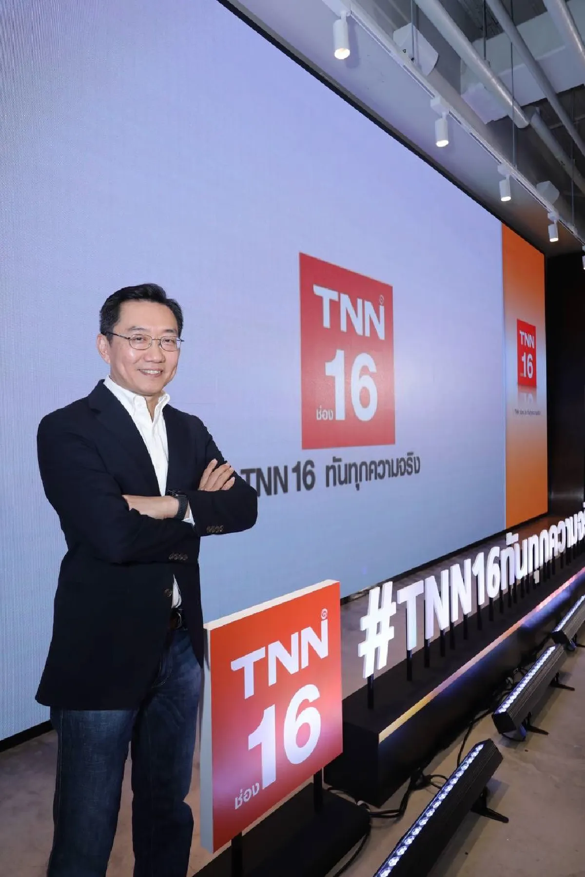 ทันโลก ทันเศรษฐกิจ ทันทุกความจริง