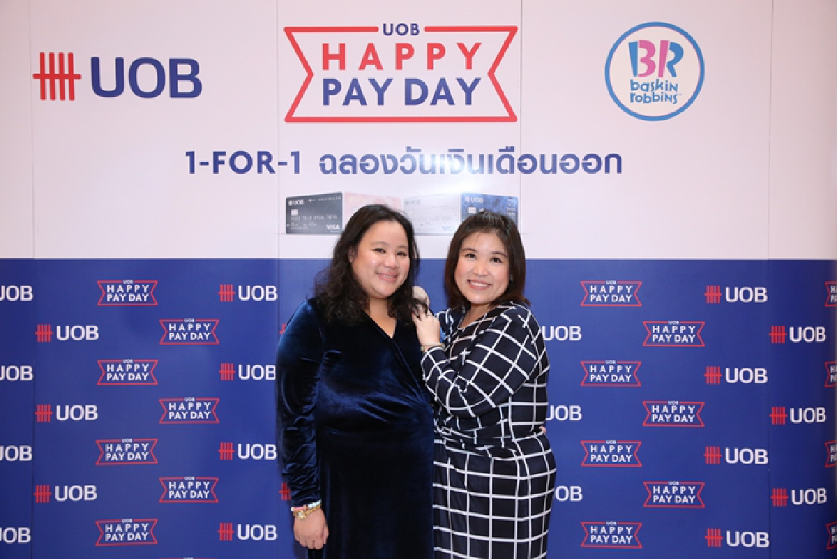 แรงต่อเนื่องกับ แคมเปญฮอต “ยูโอบี แฮปปี้ เพย์เดย์ วัน ฟอร์ วัน”