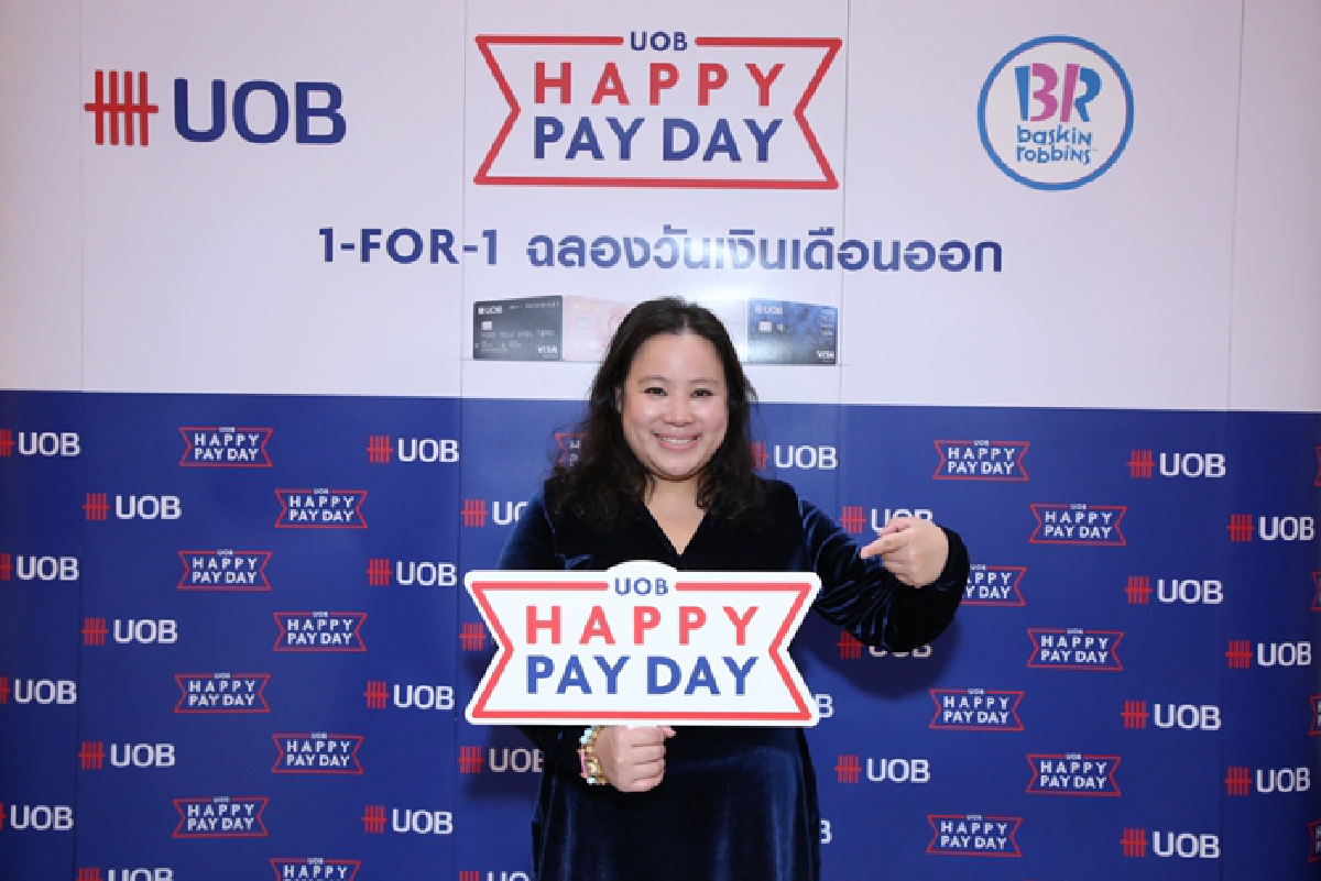 แรงต่อเนื่องกับ แคมเปญฮอต “ยูโอบี แฮปปี้ เพย์เดย์ วัน ฟอร์ วัน”