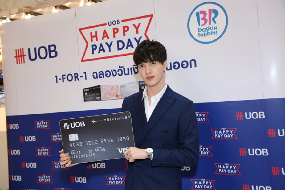 แรงต่อเนื่องกับ แคมเปญฮอต “ยูโอบี แฮปปี้ เพย์เดย์ วัน ฟอร์ วัน”
