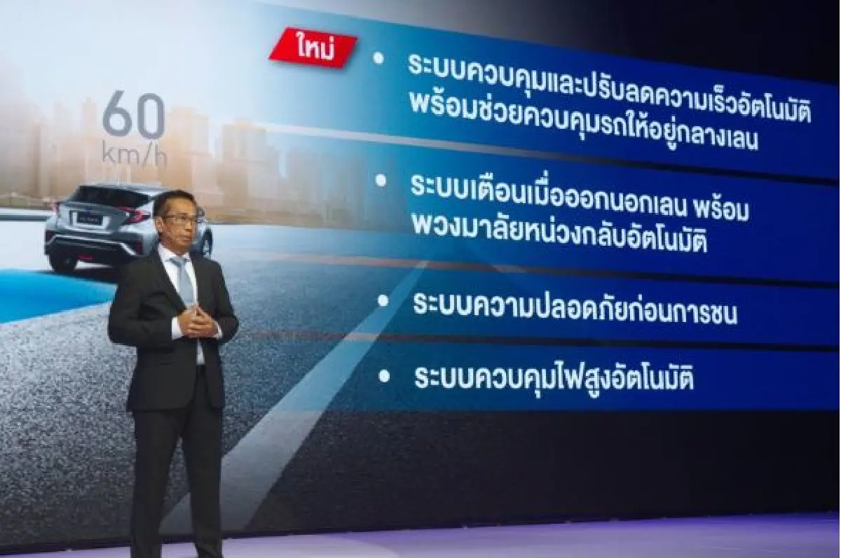 โตโยต้า “โคโรลล่า อัลติส ใหม่” Make A New High ข้ามสู่ขีดสุด