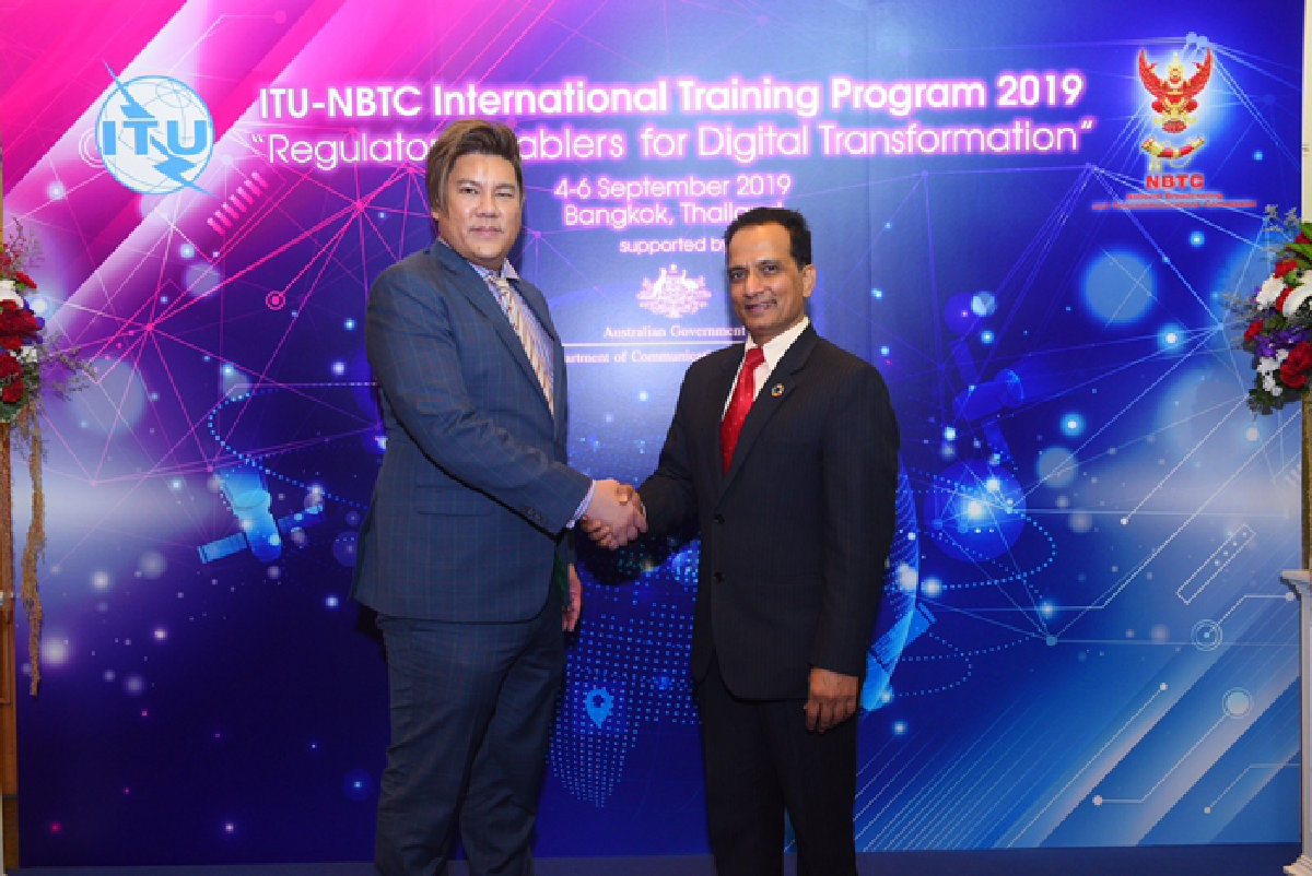 สำนักงาน กสทช. ร่วมกับ สหภาพโทรคมนาคมระหว่างประเทศ