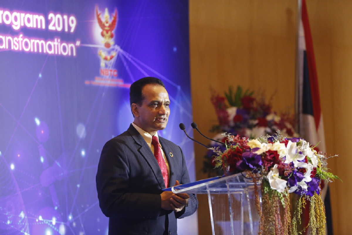 สำนักงาน กสทช. ร่วมกับ สหภาพโทรคมนาคมระหว่างประเทศ