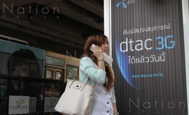 ดีแทคเผยยอดส่งความสุขผ่านดาต้าพุ่งรับ3จี