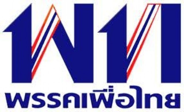เพื่อไทยติดเงินหาเสียงให้'พงศพัศ'
