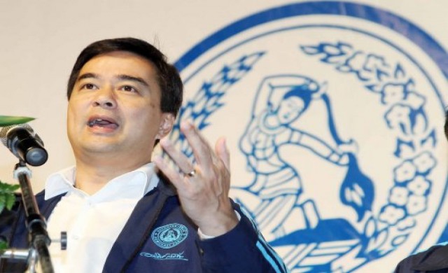 'อภิสิทธิ์'เตือนรัฐฯค่าแรง300โรงงานปิดกิจการ