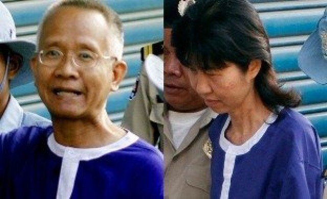 กัมพูชาเตรียมปล่อยตัว'วีระ-ราตรี'พ้นคุก!