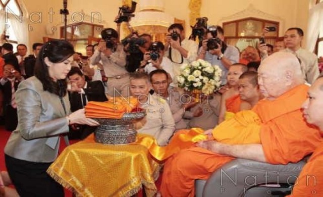 ทำบุญวันเกิดสมเด็จพระพุฒาจารย์