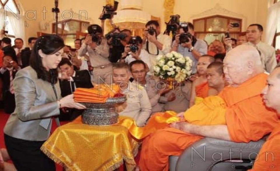 ทำบุญวันเกิดสมเด็จพระพุฒาจารย์