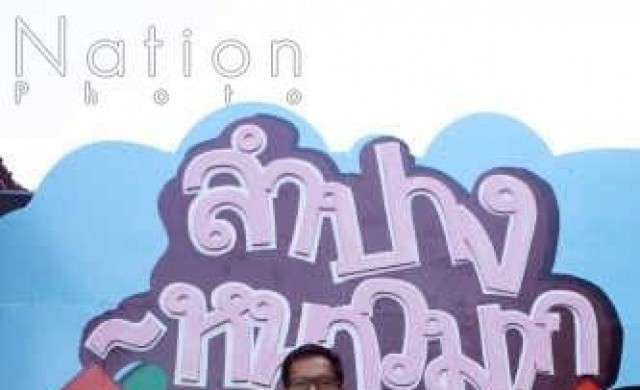 'ฮักยู'ปั้น'คอร์ริเดล'บุกตลาดเครื่องสำอางจากแกะ