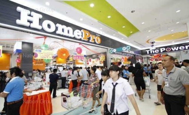 'โฮมโปร'ทุ่ม 485 ลบ.เปิดสาขาจันทบุรี