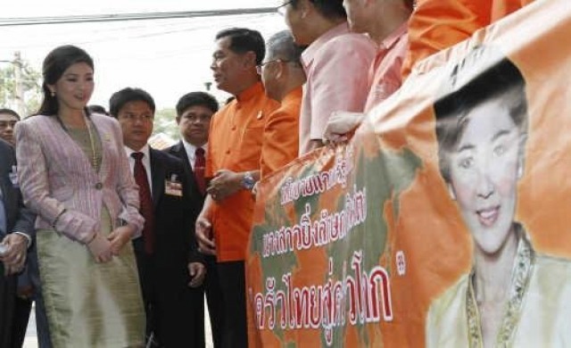 ครัวไทยสู่ครัวโลก
