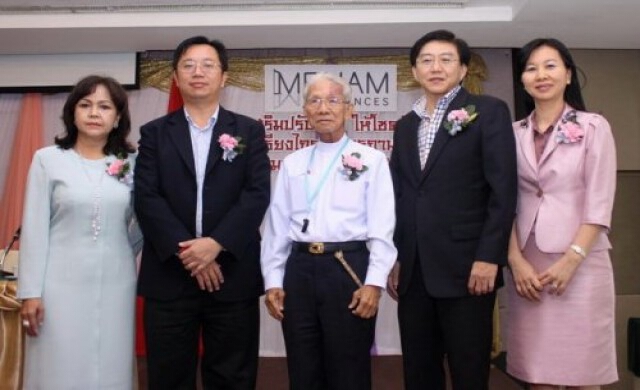 ให้ความรู้เรื่องฮวงจุ้ยรับตรุษจีน