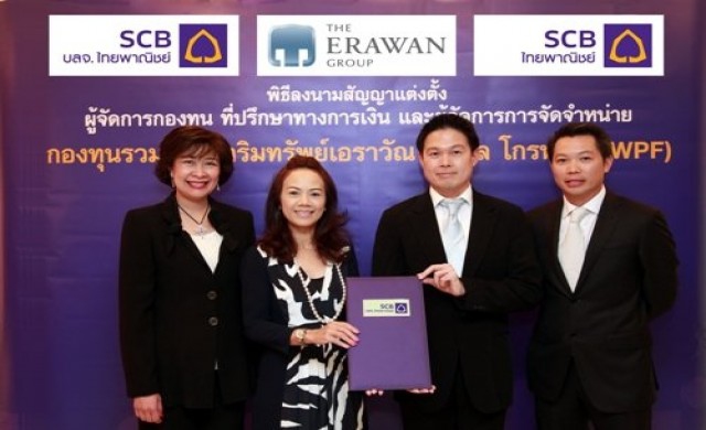 ตั้งกองอสังหาฯ ERWPF