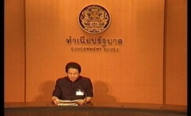 ครม.อนุมัติกรอบงบปี57ขาดดุล2.5แสนล้าน