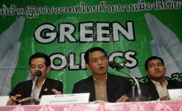 สุริยะใส ชี้คำปราศรัย'ไร้รอยต่อ'ของนายกฯส่อผิดกม.