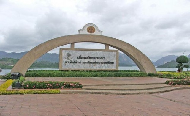 เขื่อนรัชชประภาเพิ่มการผลิตไฟฟ้า