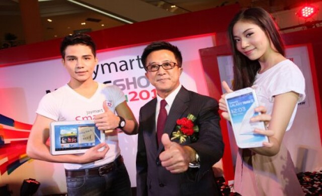 ประเดิม