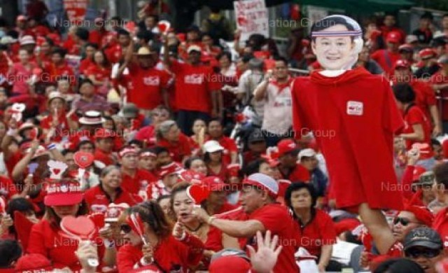 ปชช.ห่วงนิรโทษกรรมนำความแตกแยก
