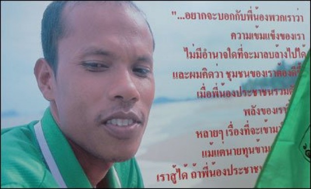 ภรรยา'เจริญ'ลั่นศาลยกฟ้องเป็นไปตามคาด