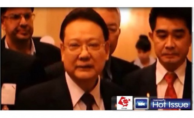 ปัญหาภายใน สอท.กลุ่มธนิต ลงมติ 2ใน3 ปลดพยุงศักดิ์รอบสอง