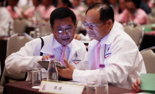 พรรคชาติไทยพัฒนาประชุม...